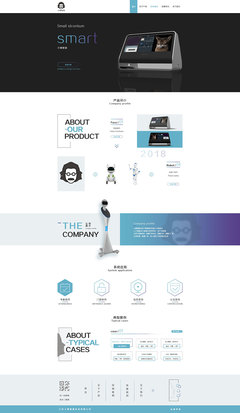 小锶智能网页设计 一只猫ZY的原创作品之旅