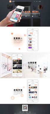 网页设计 从概念到用户体验的艺术