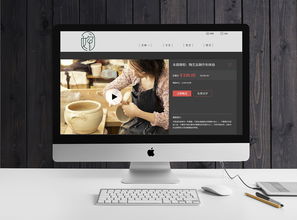 艺婶文创 从文化根脉到网页美学，打造沉浸式品牌体验