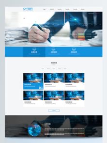 千图网 获取公司网站设计模板与免费Logo标识图片的优质平台