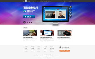 网站设计 从概念到实现的创新之路