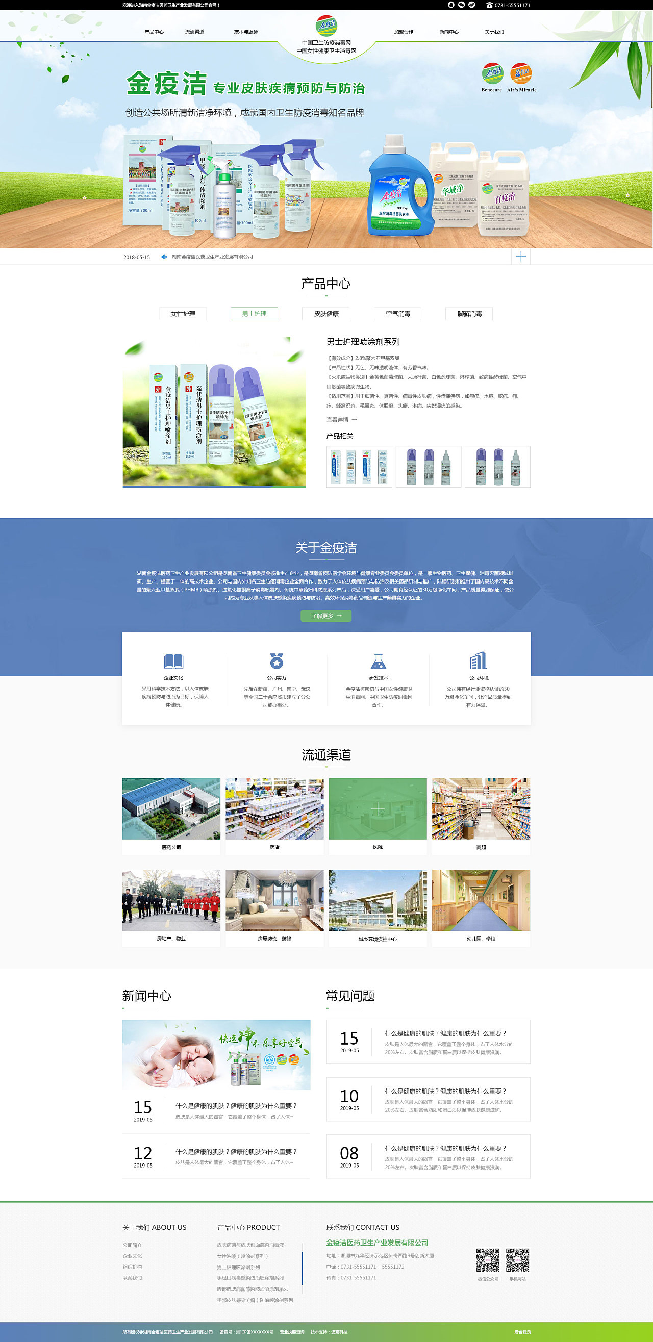 企业官网设计 策略、关键元素与最佳实践