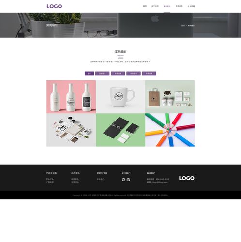 无为县企业网页设计 小温暖网络的专业制作之路