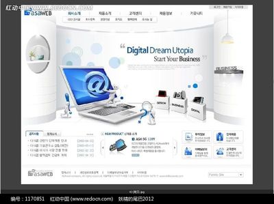 数码产品网页模板设计指南